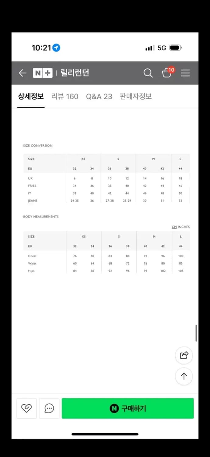 cos 코스 니티드 하프집 점퍼 네이비스트라이프 상품이미지5