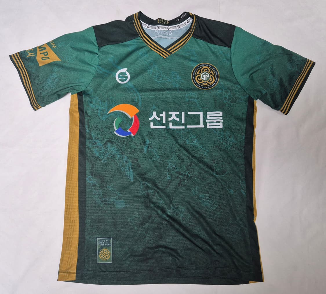 김포 FC 홈 노마킹 유니폼 팝니다  상품이미지1