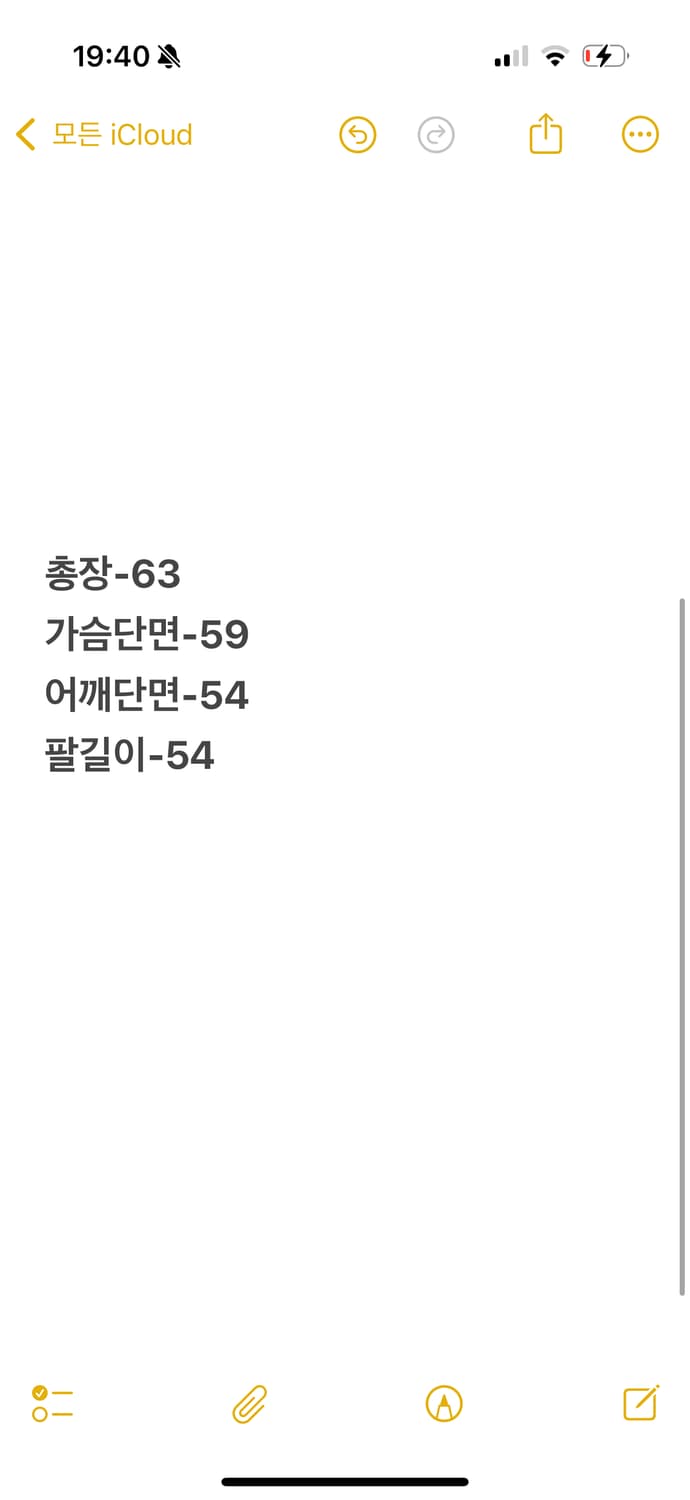 [ 정품/100 ] 런던포그 빈티지 소가죽 자켓 상품이미지9