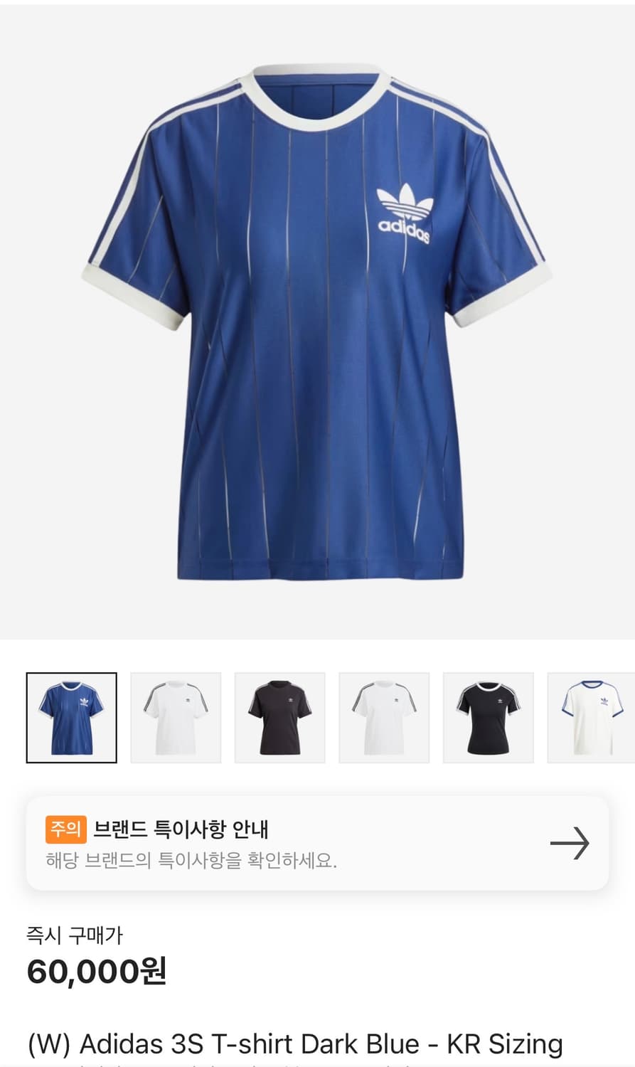 (W) Adidas 3S T-shirt Dark Blue 상품이미지1