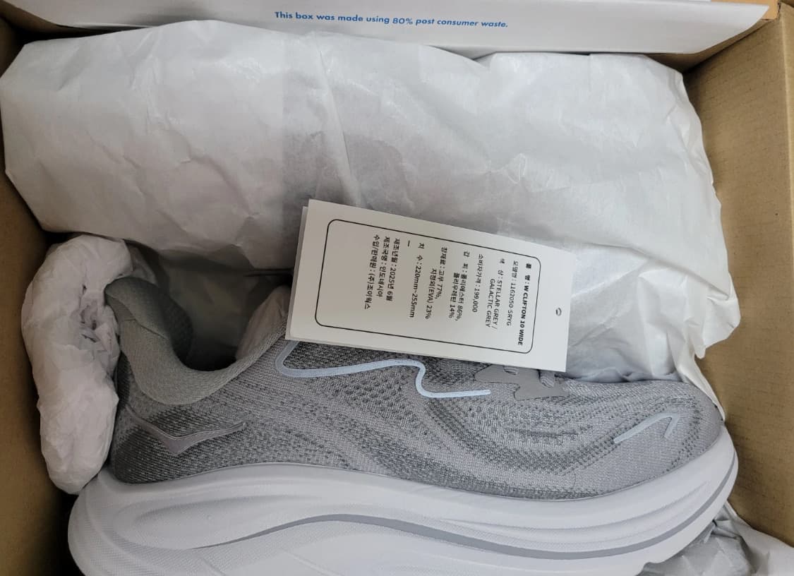 호카 클리프톤 10 와이드 상품이미지3