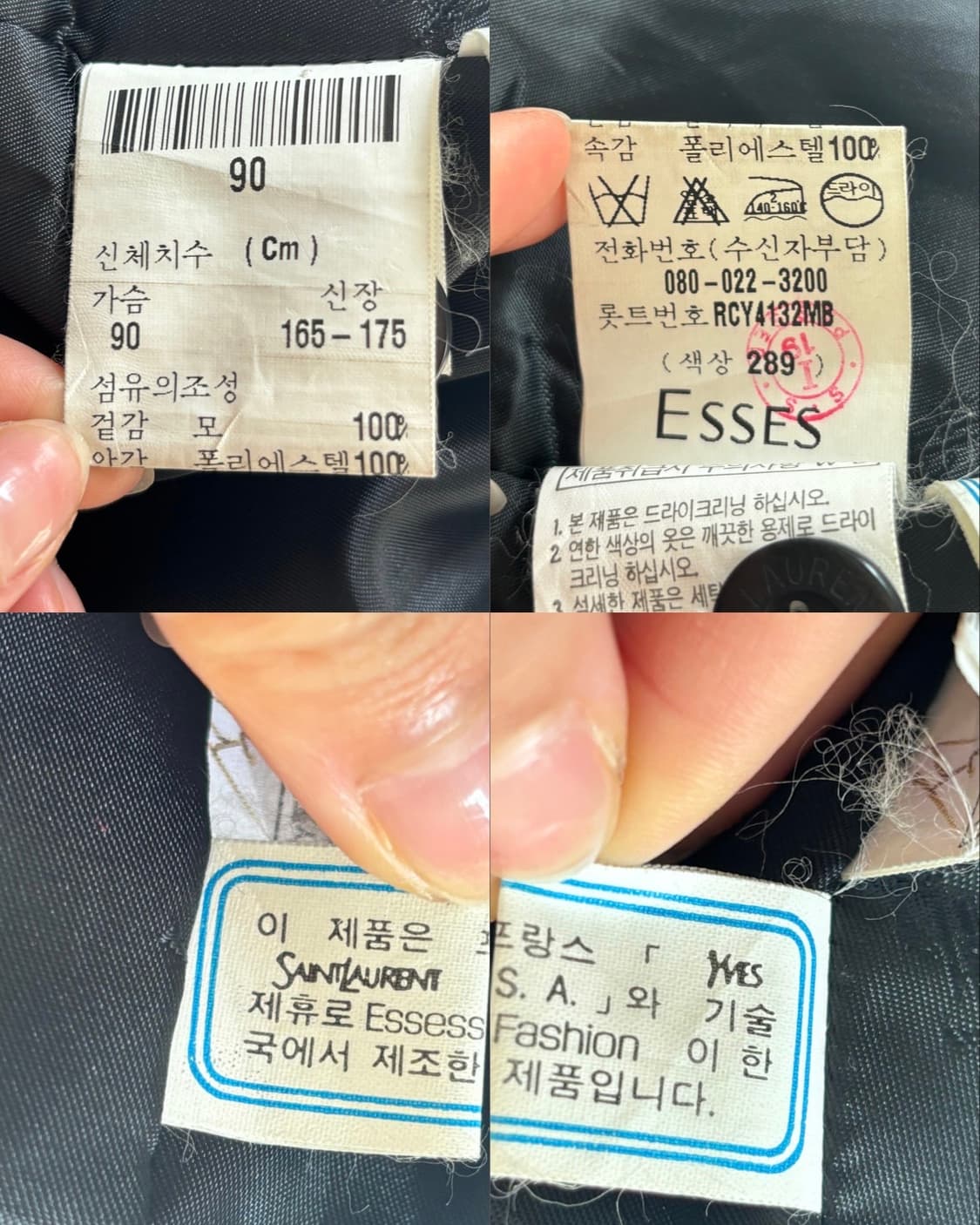 Ysl Pour Homme 입생로랑 자수 로고 체크 울 자켓 상품이미지9