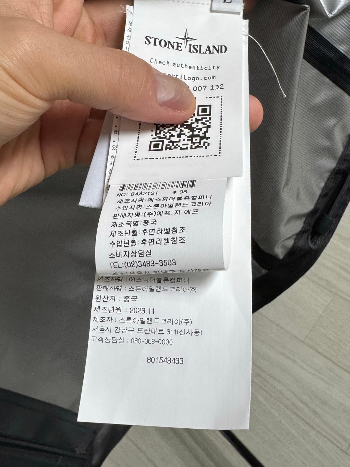 스톤아일랜드 메탈릭 런 프루프 바람막이 상품이미지5