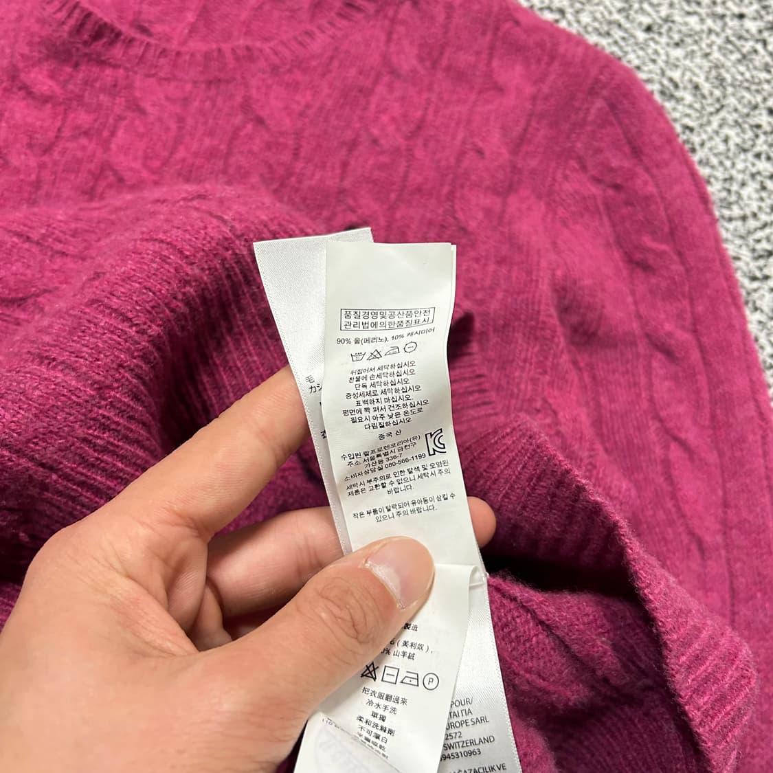 폴로 케이블 울 핑크 니트 상품이미지5