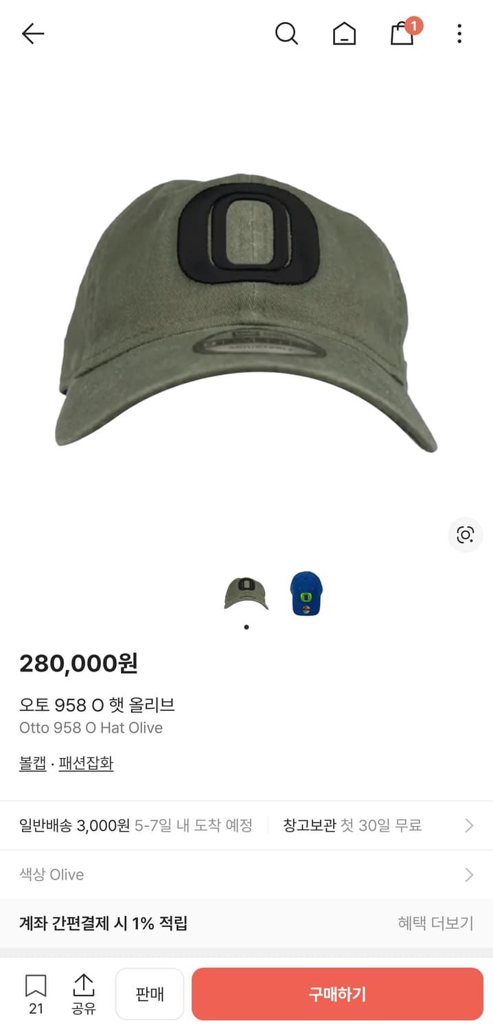 otto958 오또958 볼캡 올리브 상품이미지1