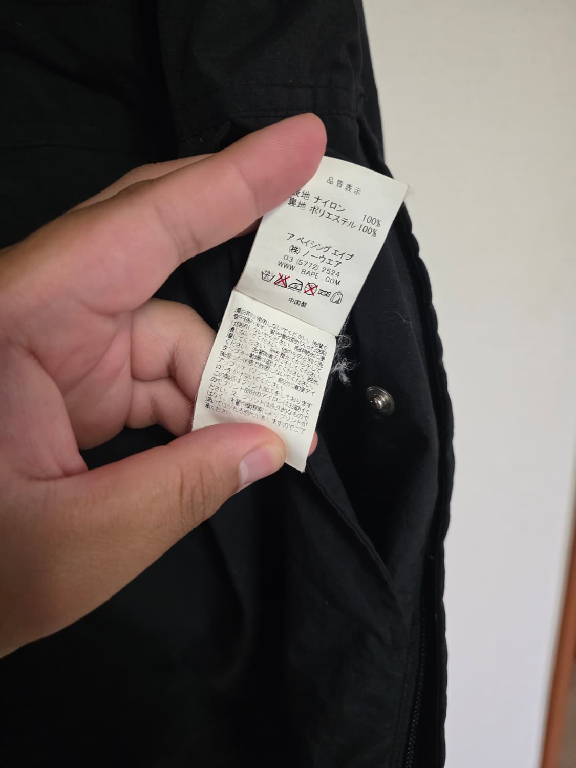 [2XL]베이프 로고 샤크후드 아노락 상품이미지4