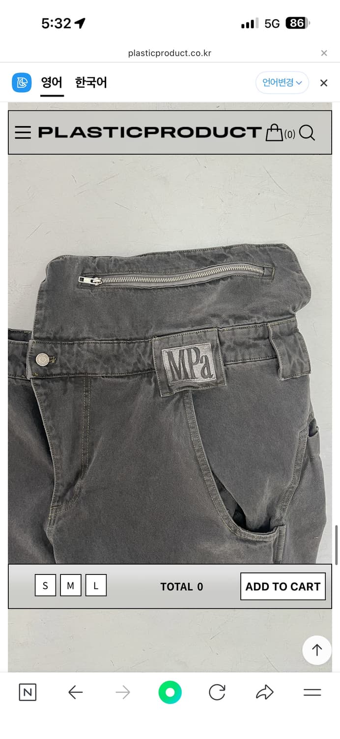 [L]플라스틱프로덕트 팬츠 상품이미지5