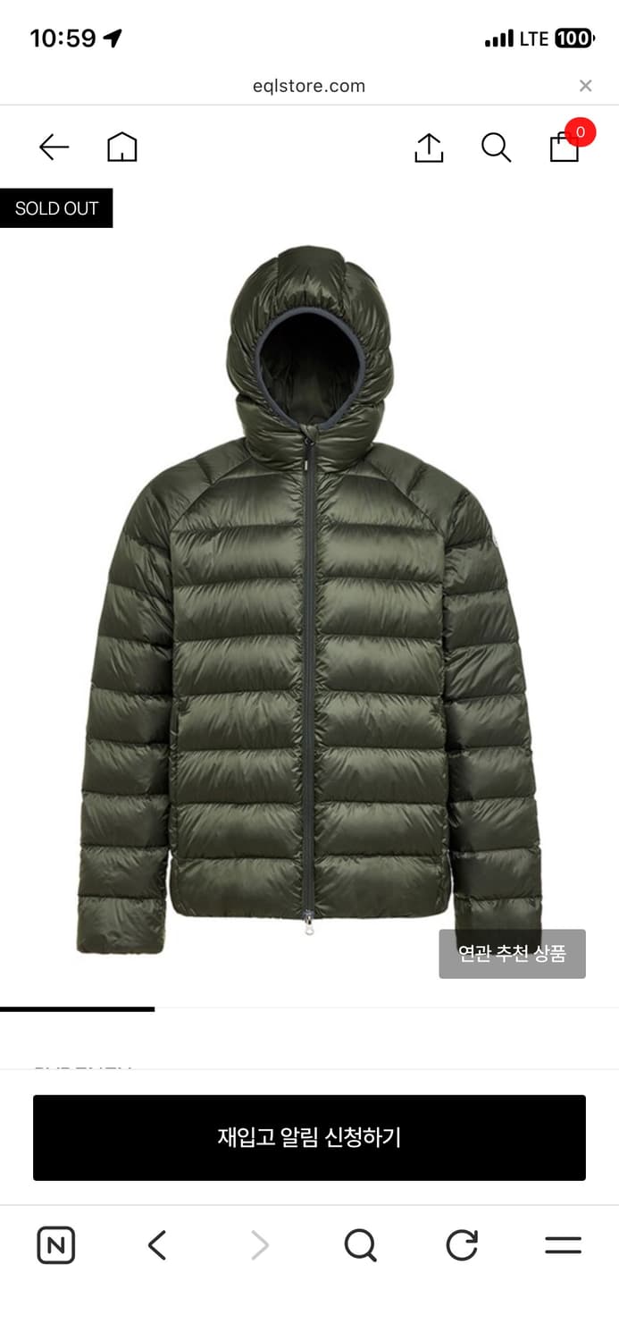 Pyrenex arial 카키 XL 상품이미지2