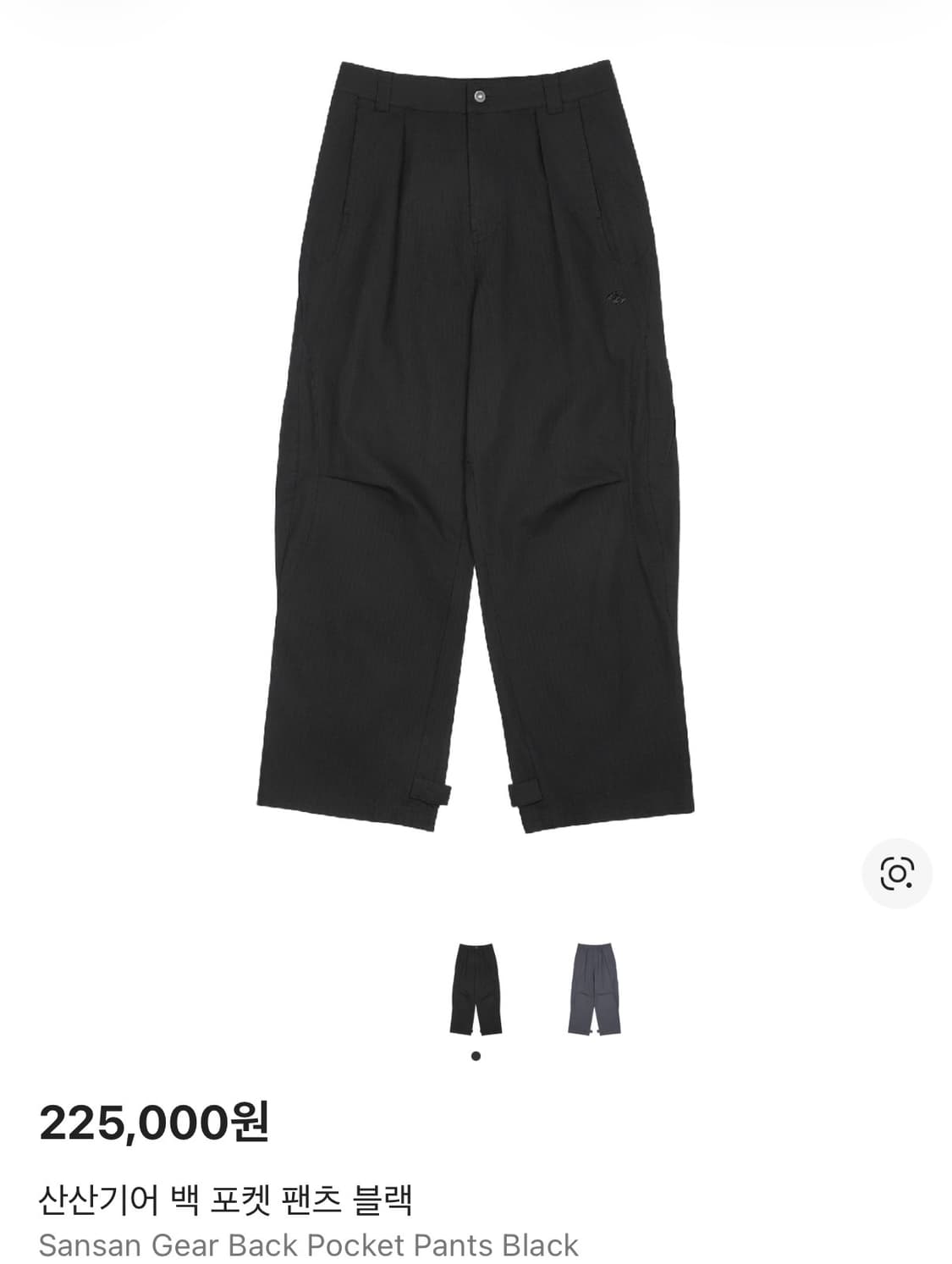 (구해요)산산기어 백포켓 팬츠 상품이미지1