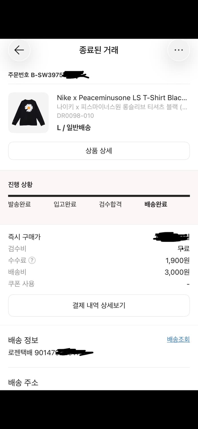 [L] 나이키x피마원 긴팔티 블랙 상품이미지5
