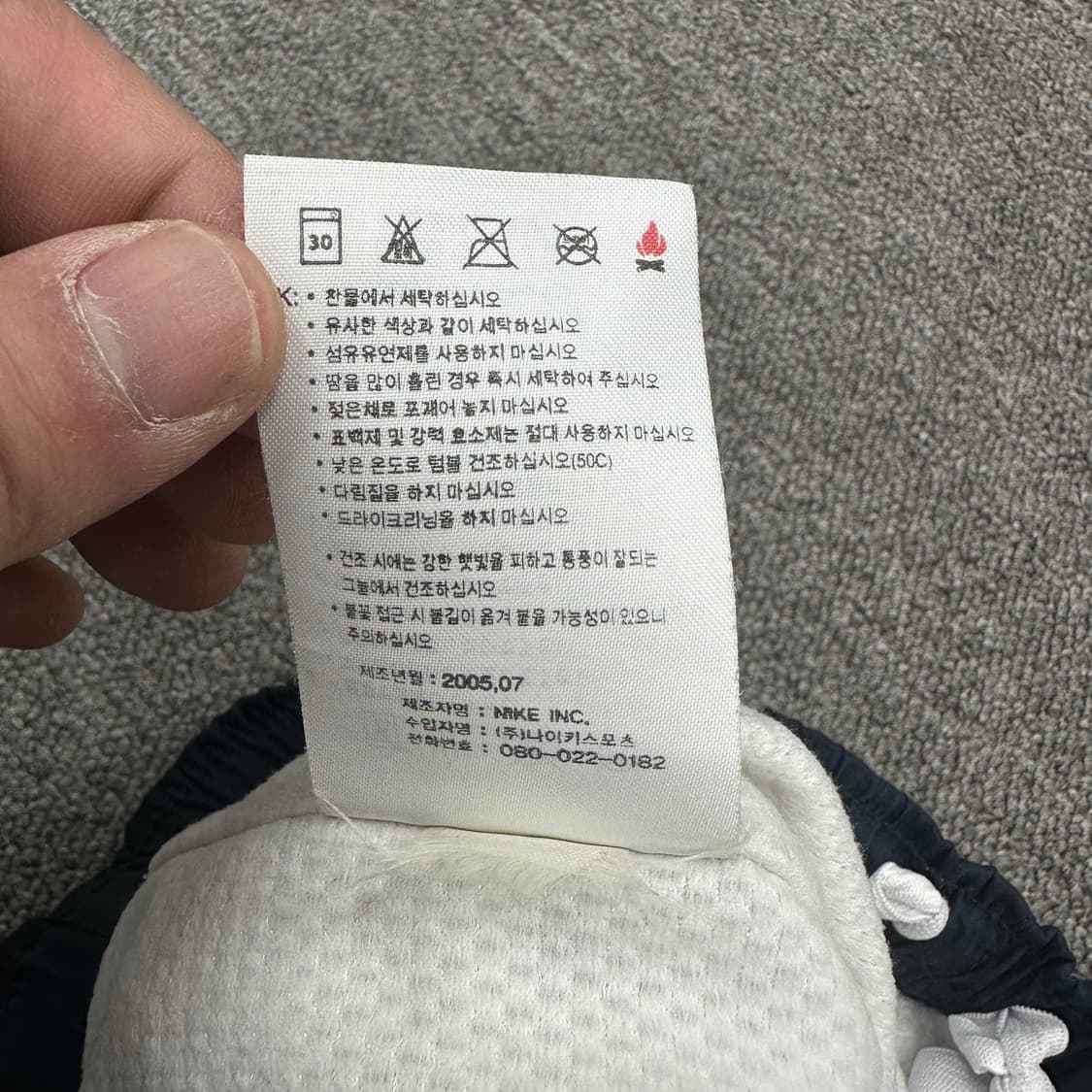 나이키 토탈90 우븐팬츠 상품이미지6