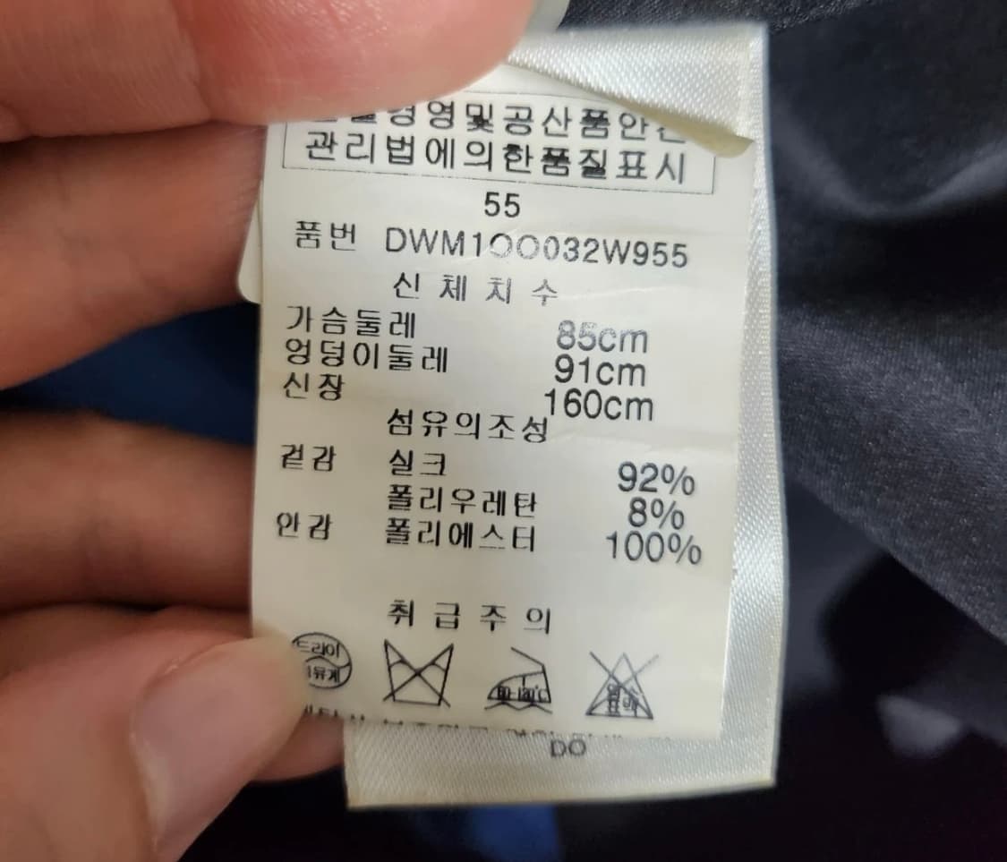 dkny 실크 원피스 롱티셔츠 상품이미지3