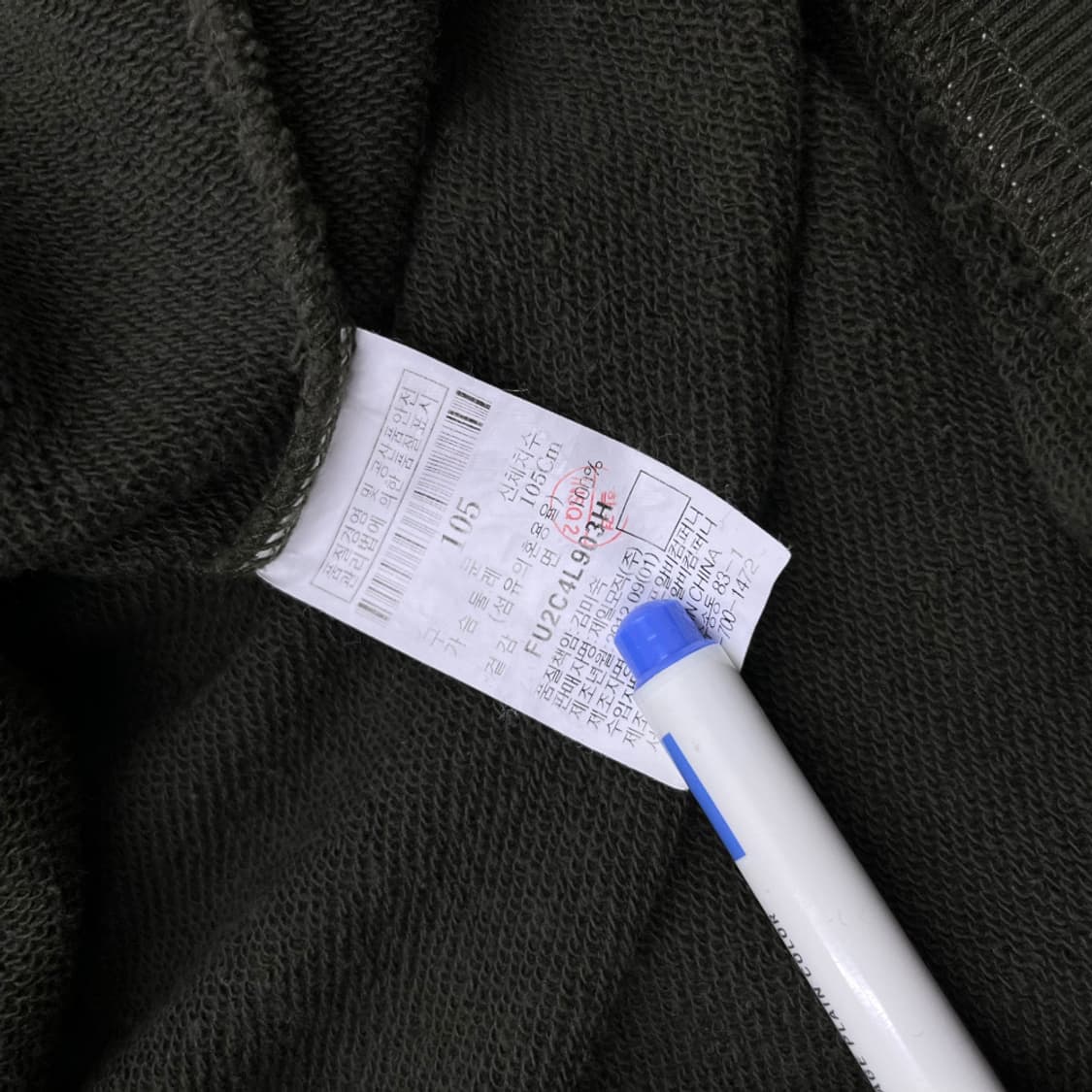 푸부 프레첼 카키 후드집업 105 상품이미지6