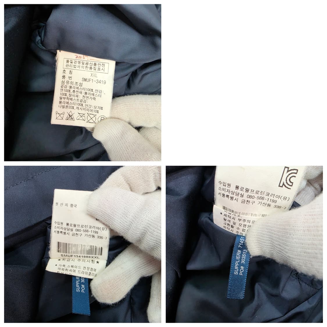 폴로랄프로렌 헌팅 자켓 필드 자켓 XXL사이즈 상품이미지10