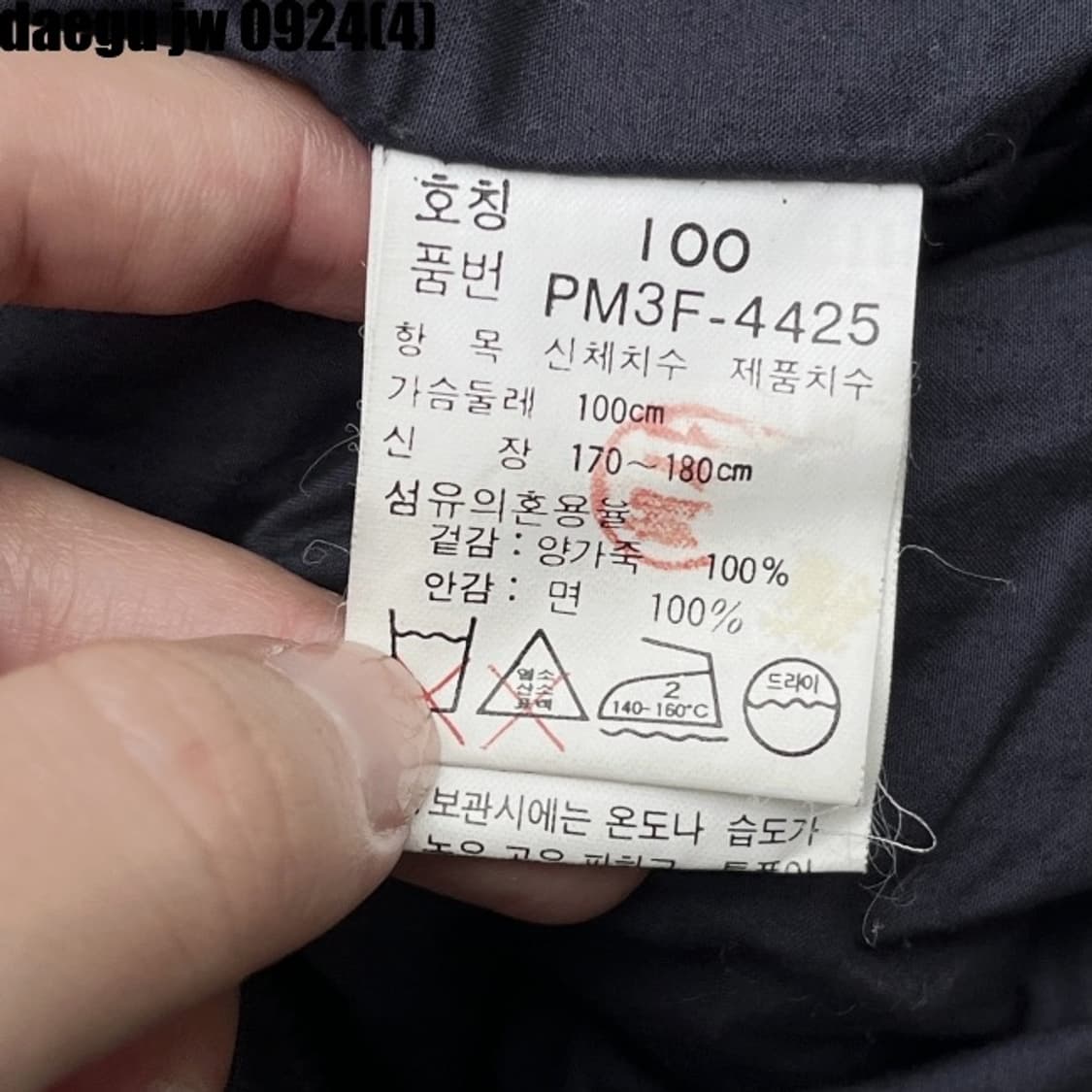 폴로 레더 희귀 93년도 버클 가죽자켓 상품이미지4