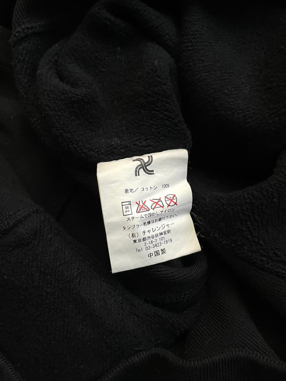 Challenger 상품이미지7