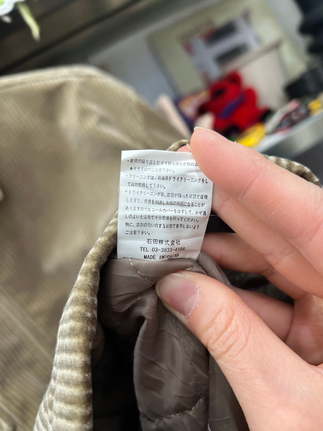 90s Japanese Corduroy Work Jacket (LL) 상품이미지4