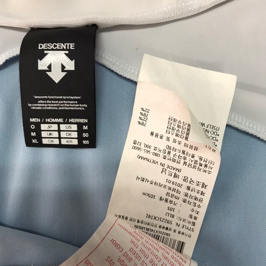 [[XL] 데상트(DESCENTE) 트라이애슬론 후드 집업 져지#310 상품이미지6