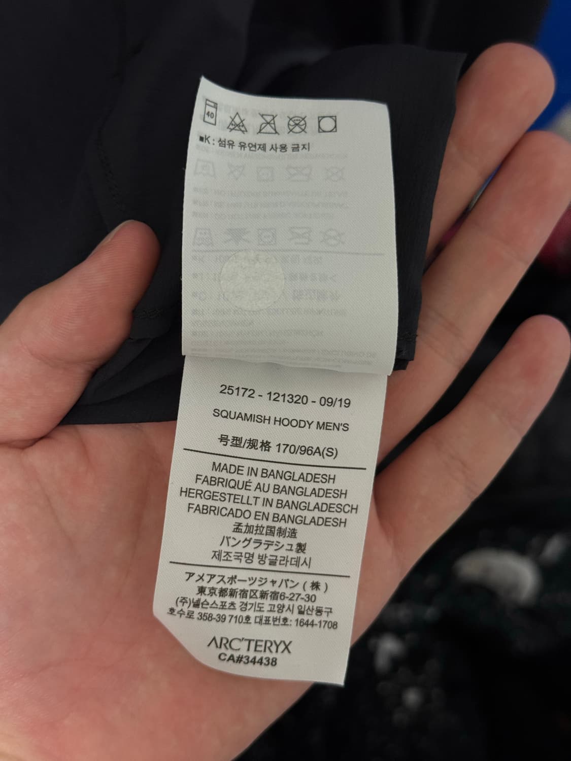 아크테릭스 스쿼미시 블랙 상품이미지5