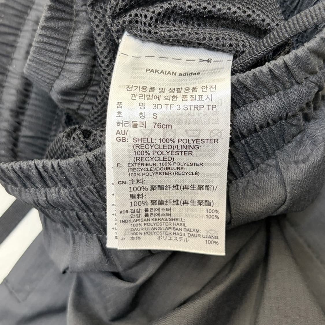 ADIDAS 오리지널스 3D 트레포일 트랙팬츠 S 상품이미지6