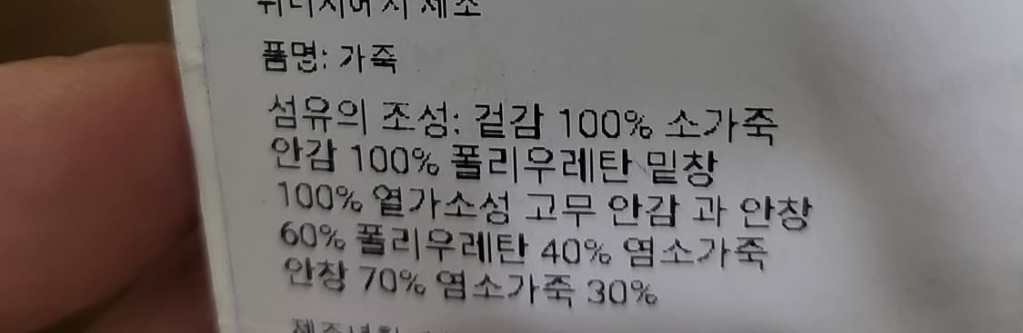새상품 자라 소가죽 힐 샌들 금장버클 35 225 넘 이쁨 상품이미지8