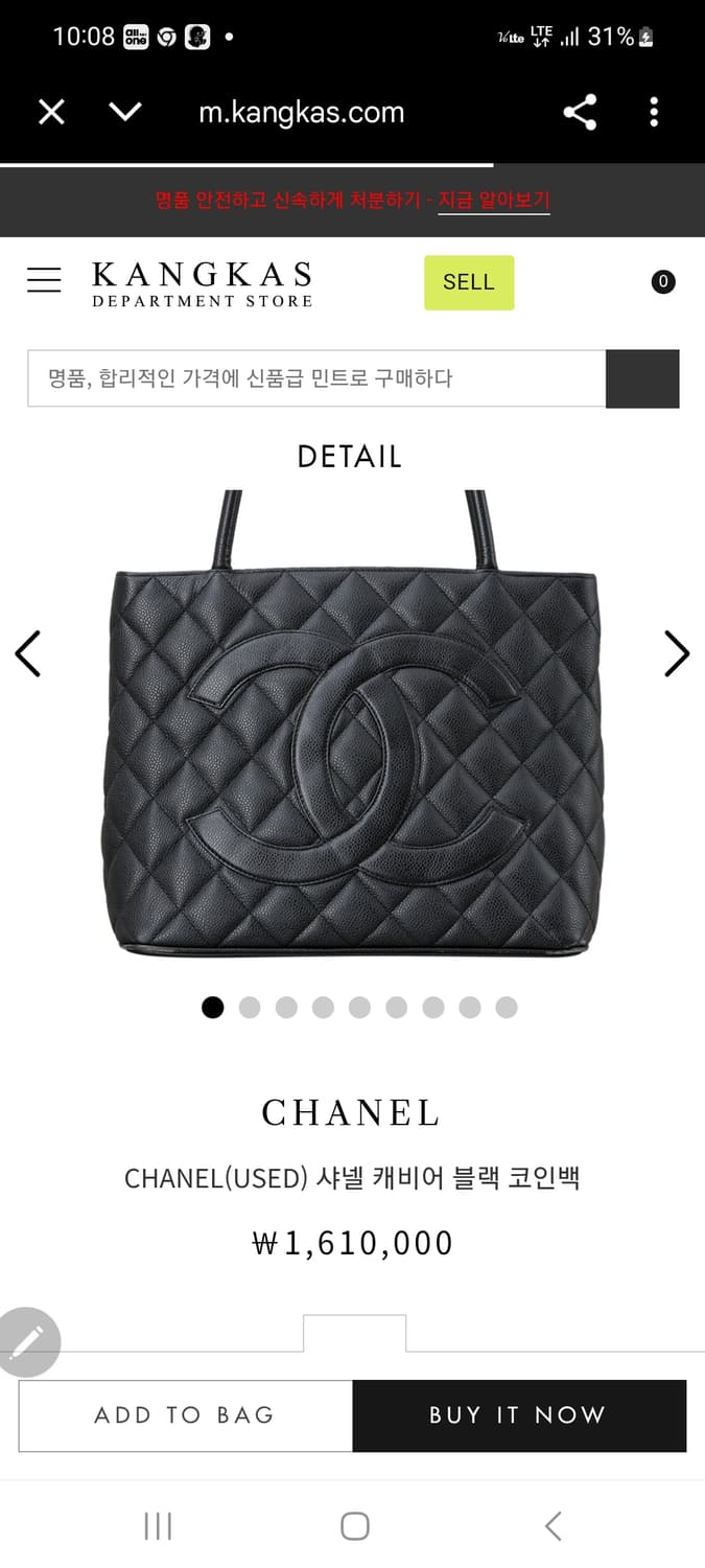 샤넬 캐비어 블랙 코인백 상품이미지1