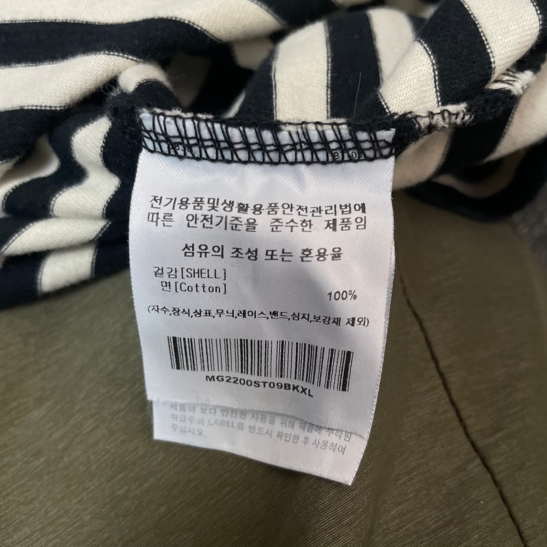 마크곤잘레스 화이트 블랙 단가라 스트라이프 반팔 티셔츠 XL 상품이미지5