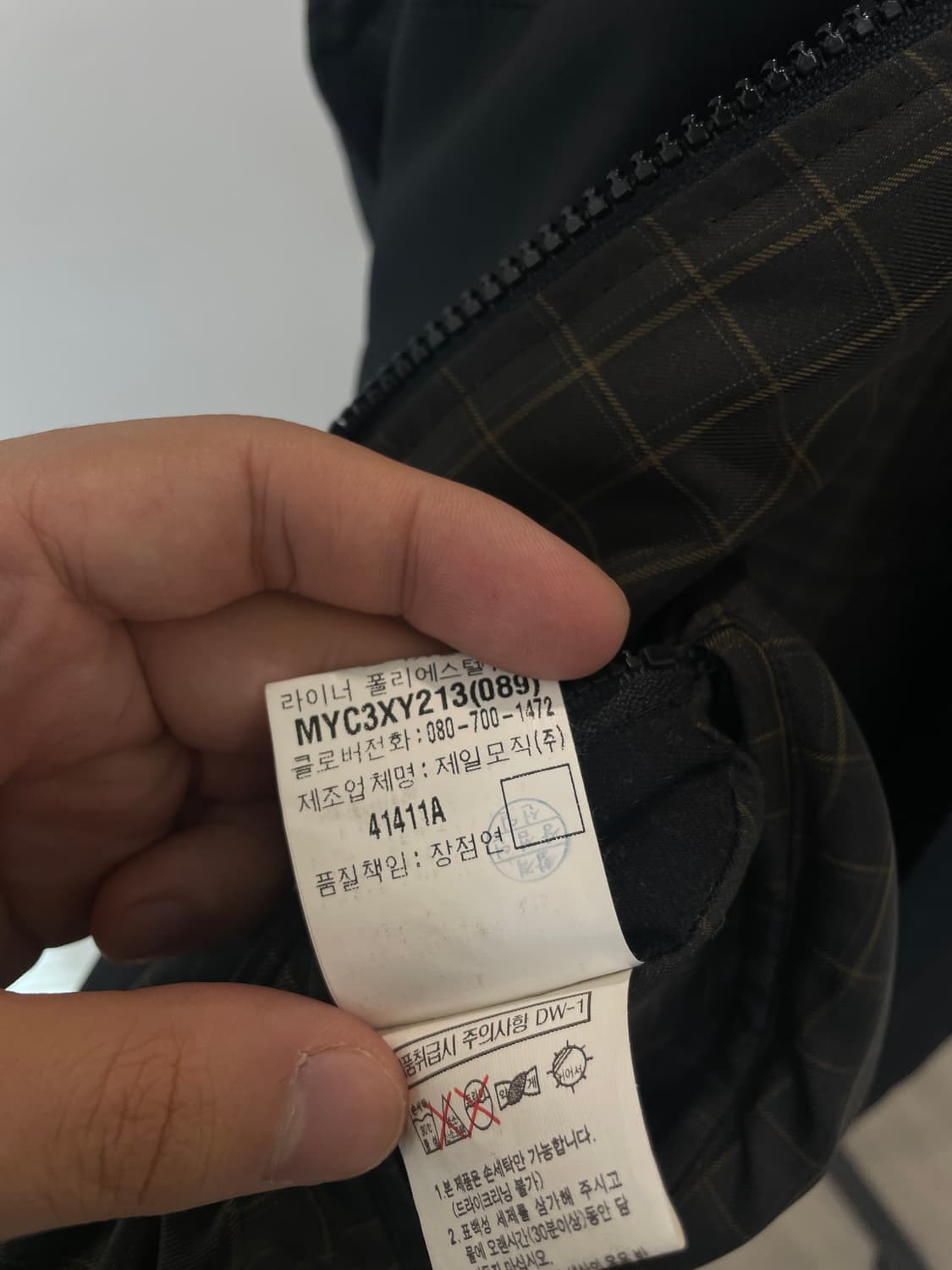 (105) ysl 입생로랑 리버시블 덕다운 패딩 베스트 상품이미지8