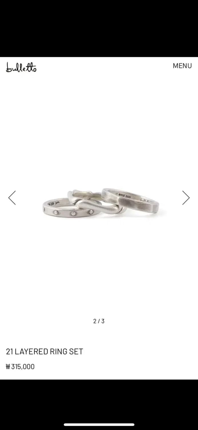 불레또 21 LAYERED RING SET 상품이미지2