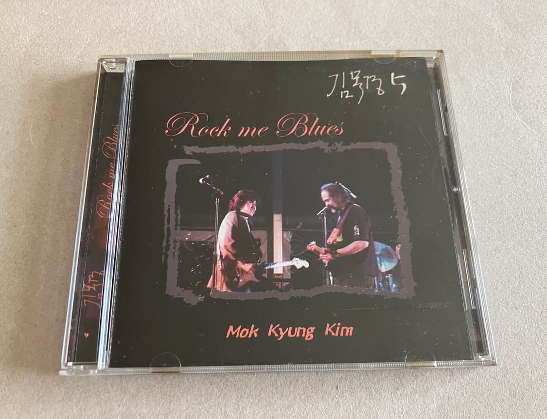 김목경 5집 Rock Me Blues CD 시디 상품이미지1