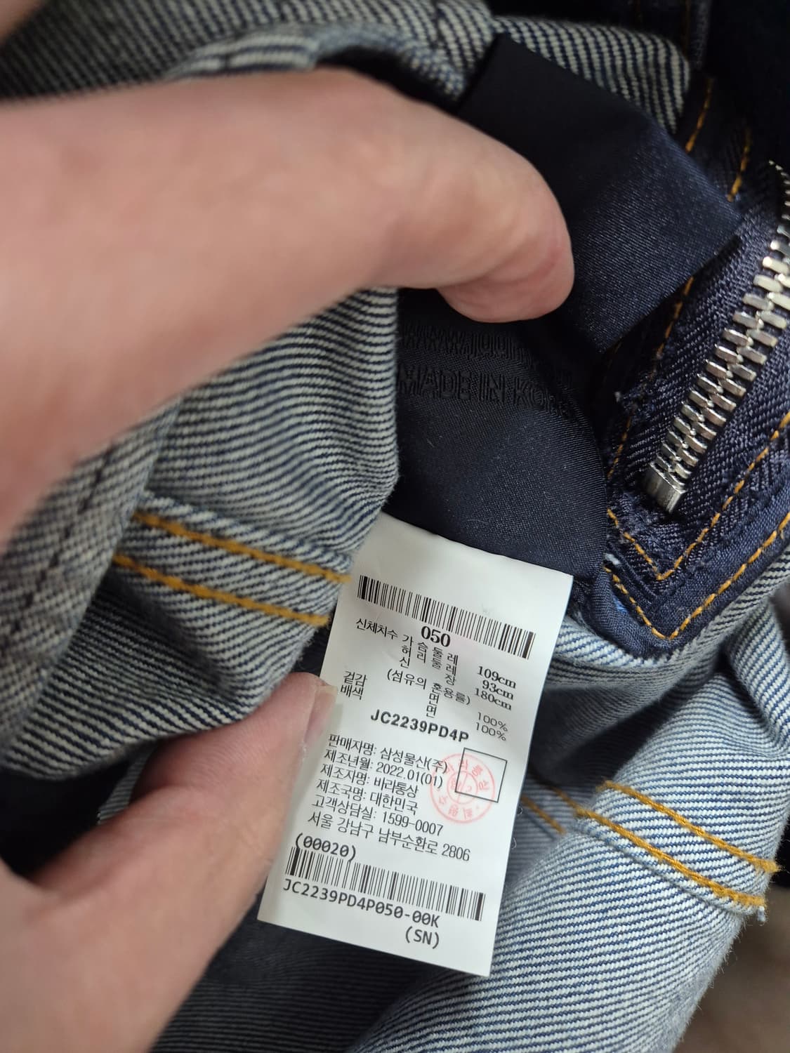 준지 후드 디테처블 트러커 50 상품이미지4