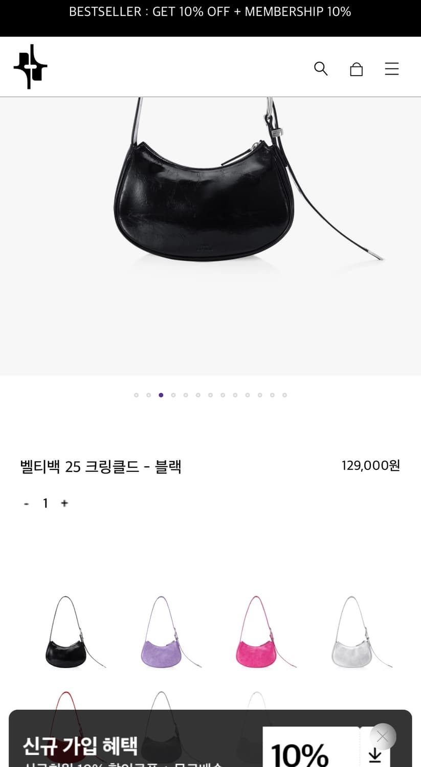 파인드카푸어 벨티백 상품이미지2
