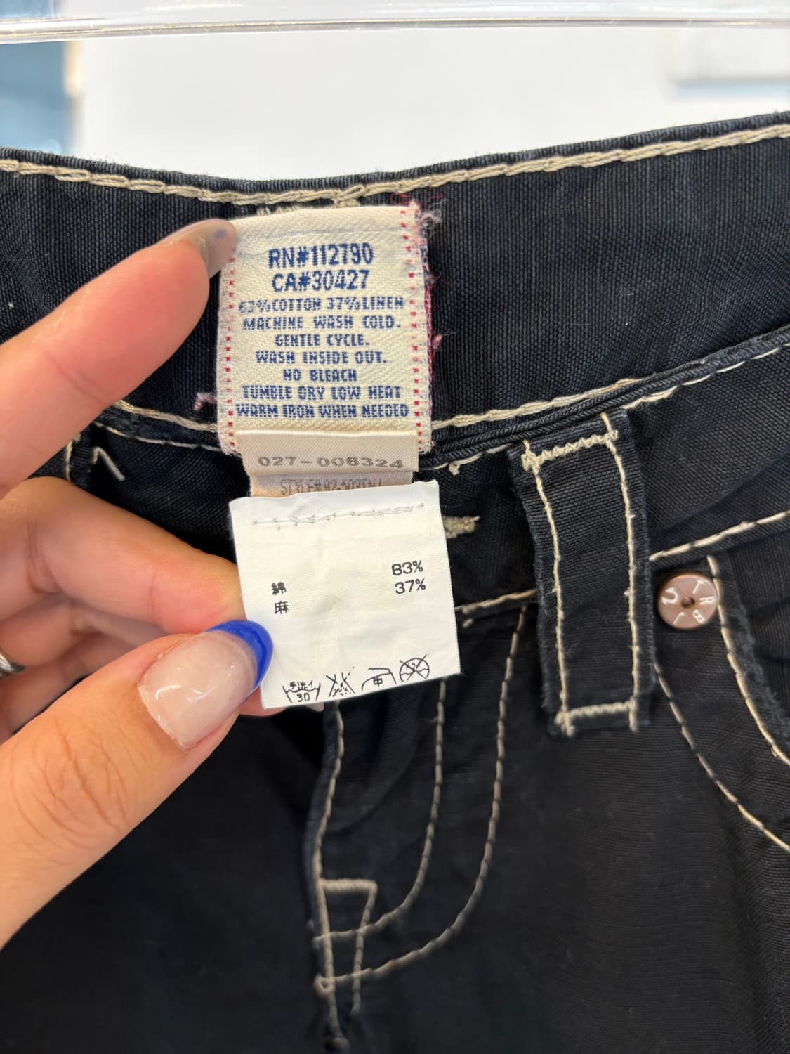 True Religion flare jean 25 상품이미지7