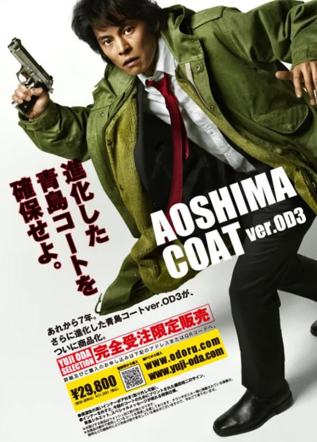 휴스턴 M51 피쉬테일 파카 상품이미지9