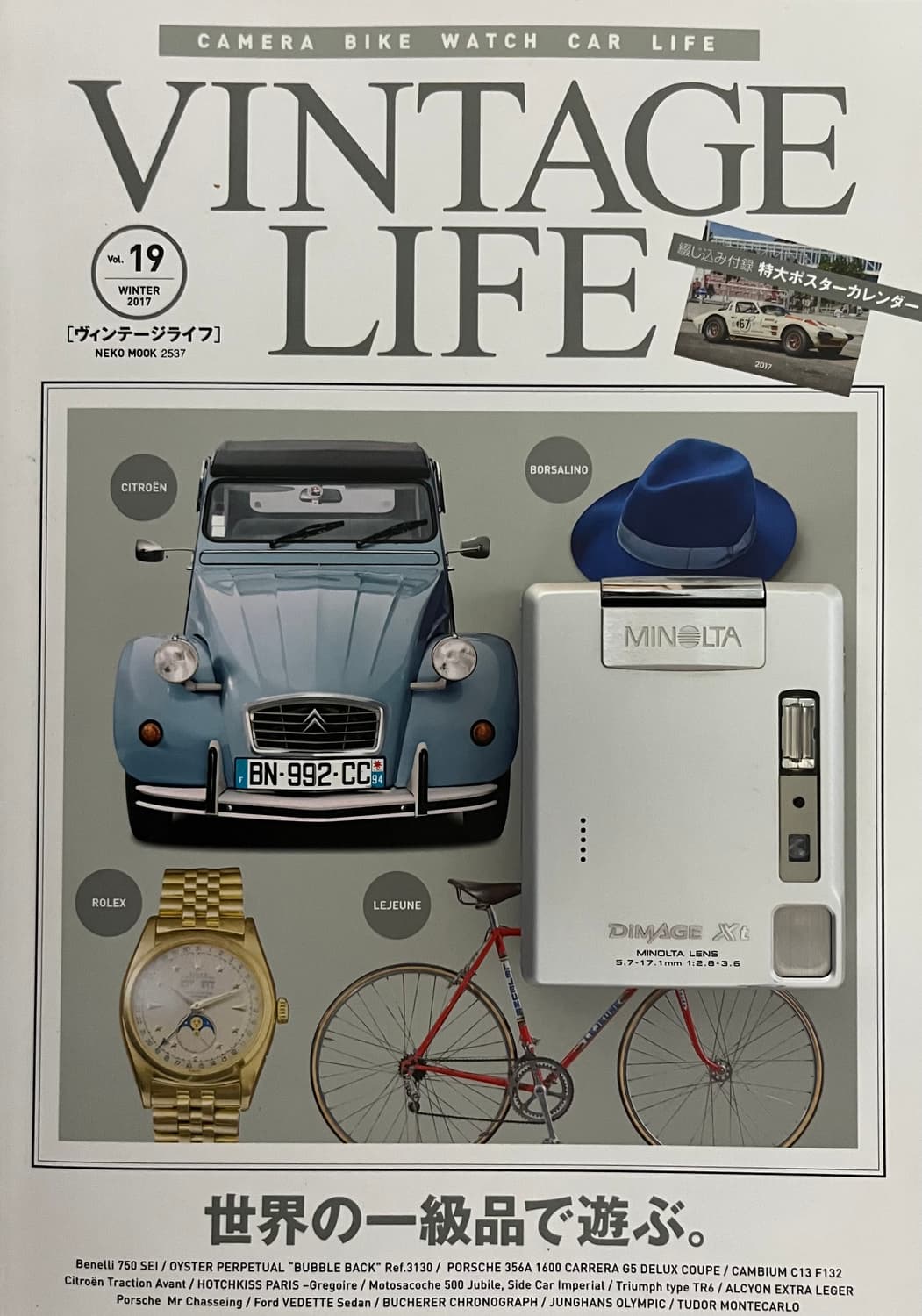 📸💖 레어 감성 끝판왕 💖📸 ✨ 미놀타 Dimage XT The  상품이미지1