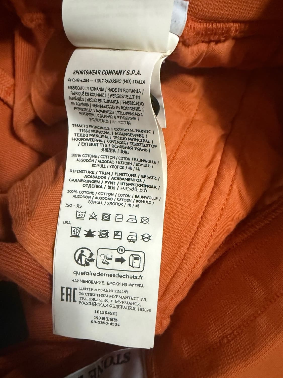 스톤아일랜드 브러시드 플리스 조거 팬츠 상품이미지8