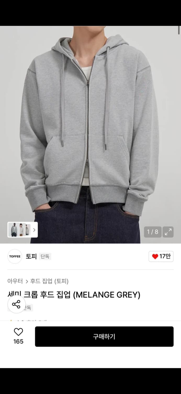 토피 크롭 후드집업 M사이즈 상품이미지1