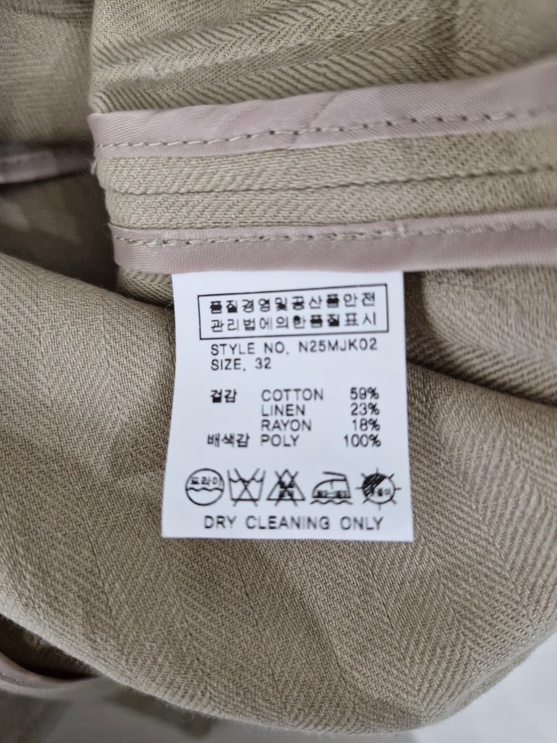 NILBY P 닐바이피 25MN 린넨 하프 슬리즈 자켓[32] 상품이미지8