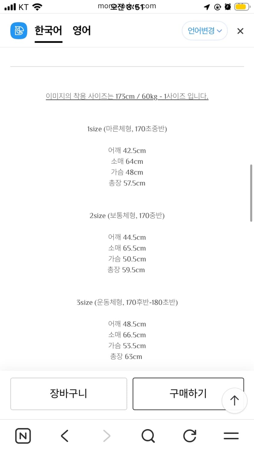 Textuerd High Neck Zip - Black 모노프리베 상품이미지3