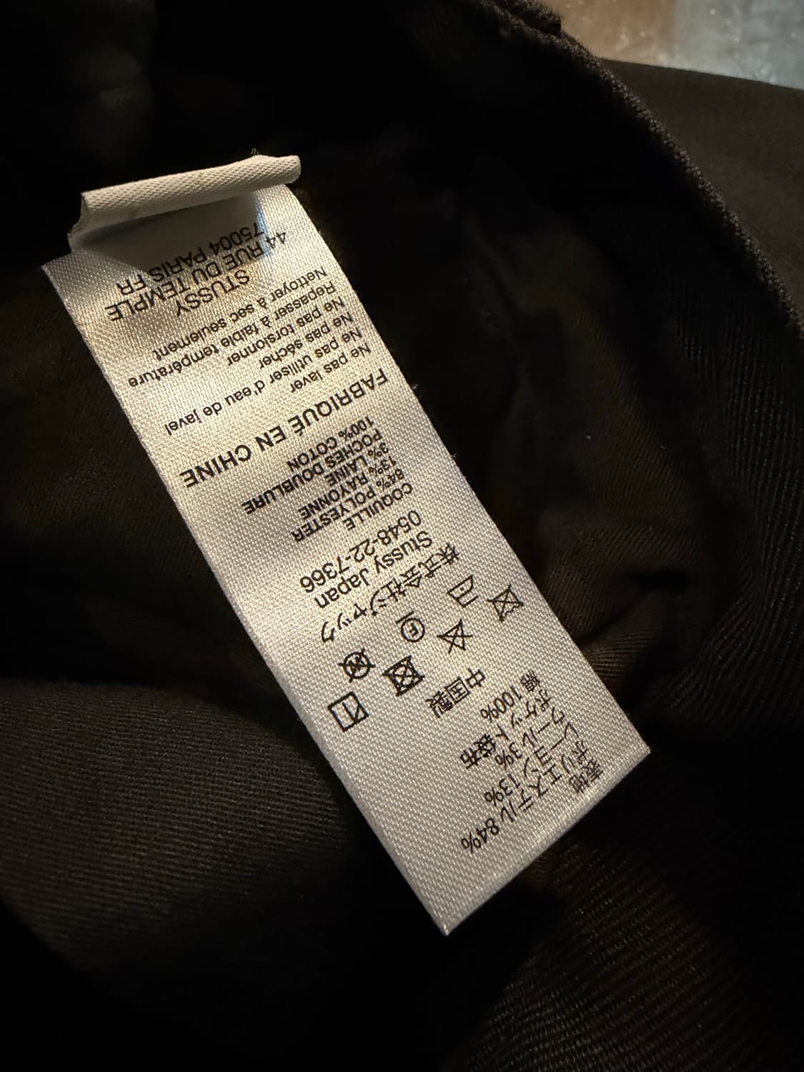 스투시 볼륨 플리츠 트라우저 팬츠 블랙 31 상품이미지8