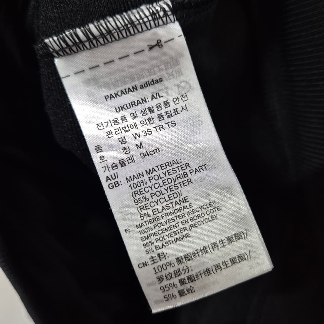 아디다스 져지 트랙탑 자켓 여성M 상품이미지5