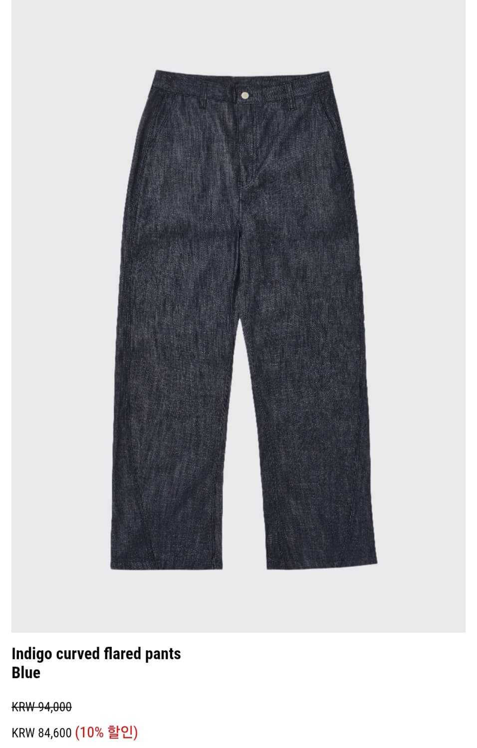 아르반 데님 셋업 약L사이즈 판매 상태최상 상품이미지5