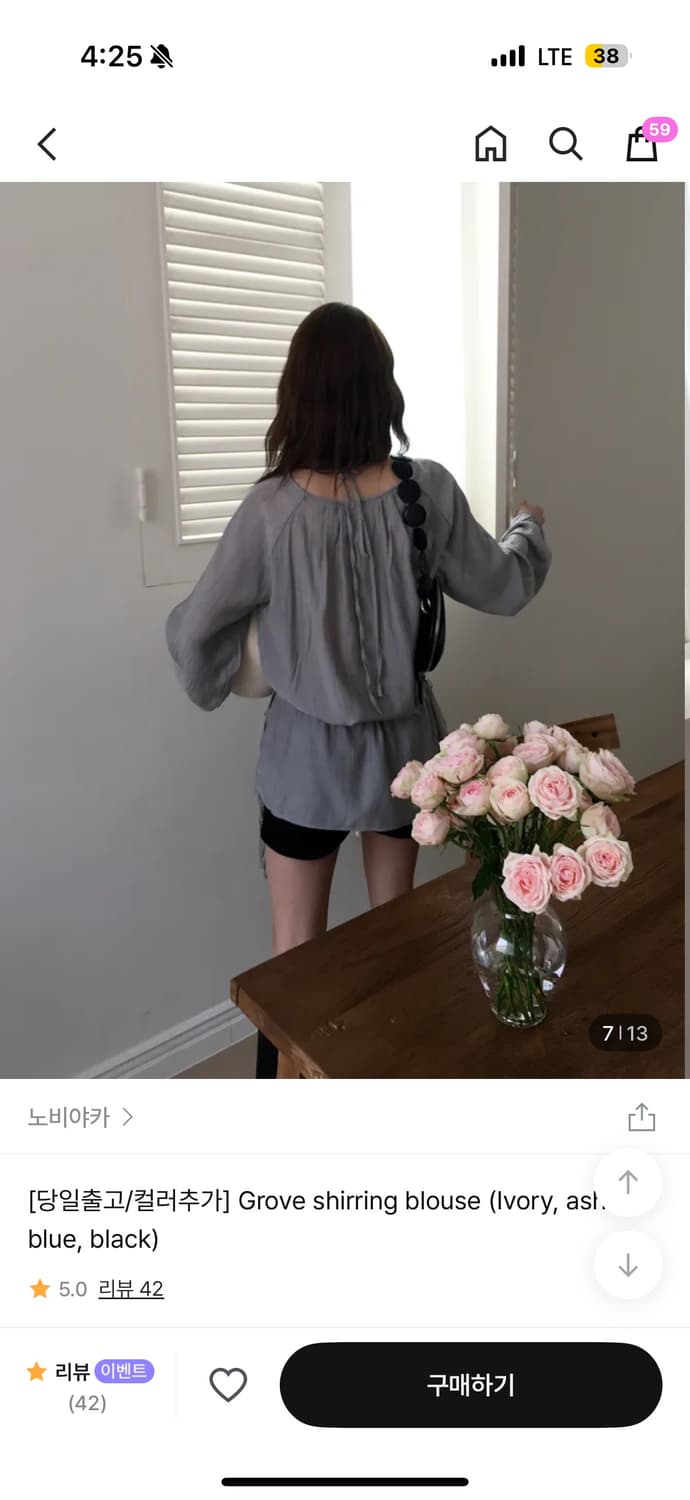 노비야카 Grove shirring blouse - ash blue 상품이미지3