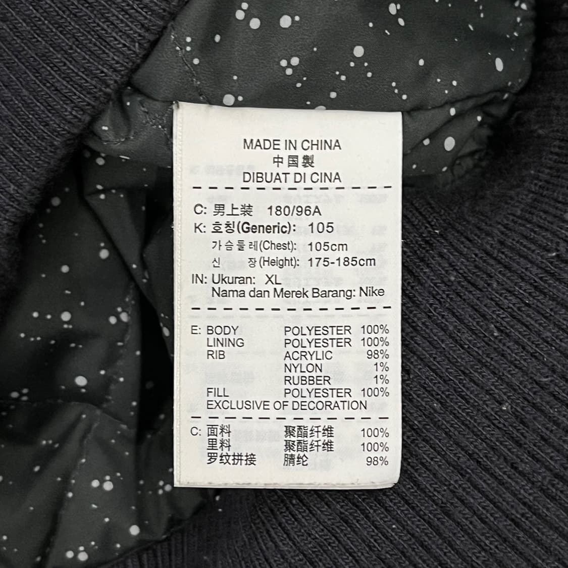 [정품/XL] 나이키 에어 블랙 봄버 자켓 b18 상품이미지6
