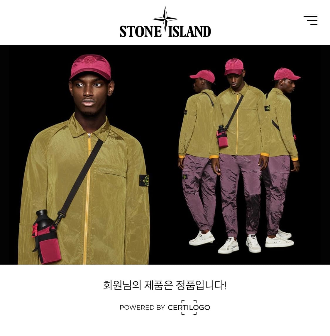 스톤아일랜드 크링클랩스 XXL 상품이미지9