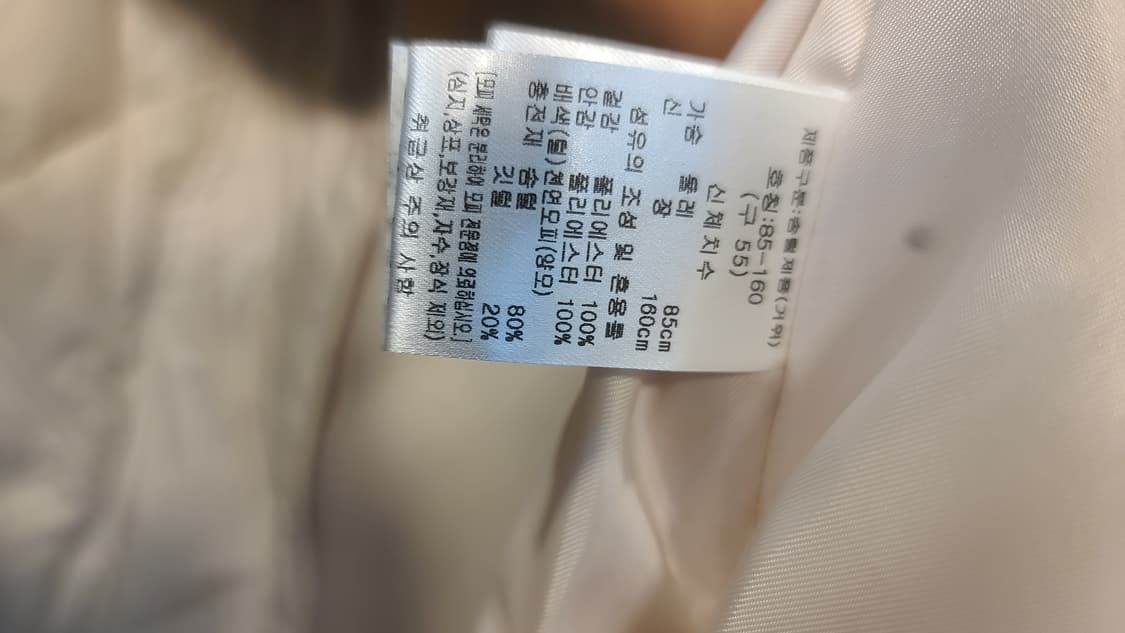 ST.JOHN 오리털 패딩  상품이미지5