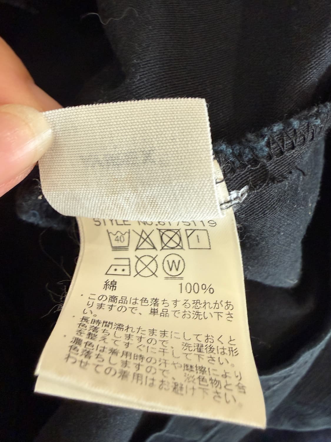 아비렉스 패치 코튼 워크 반팔 셔츠 상품이미지8