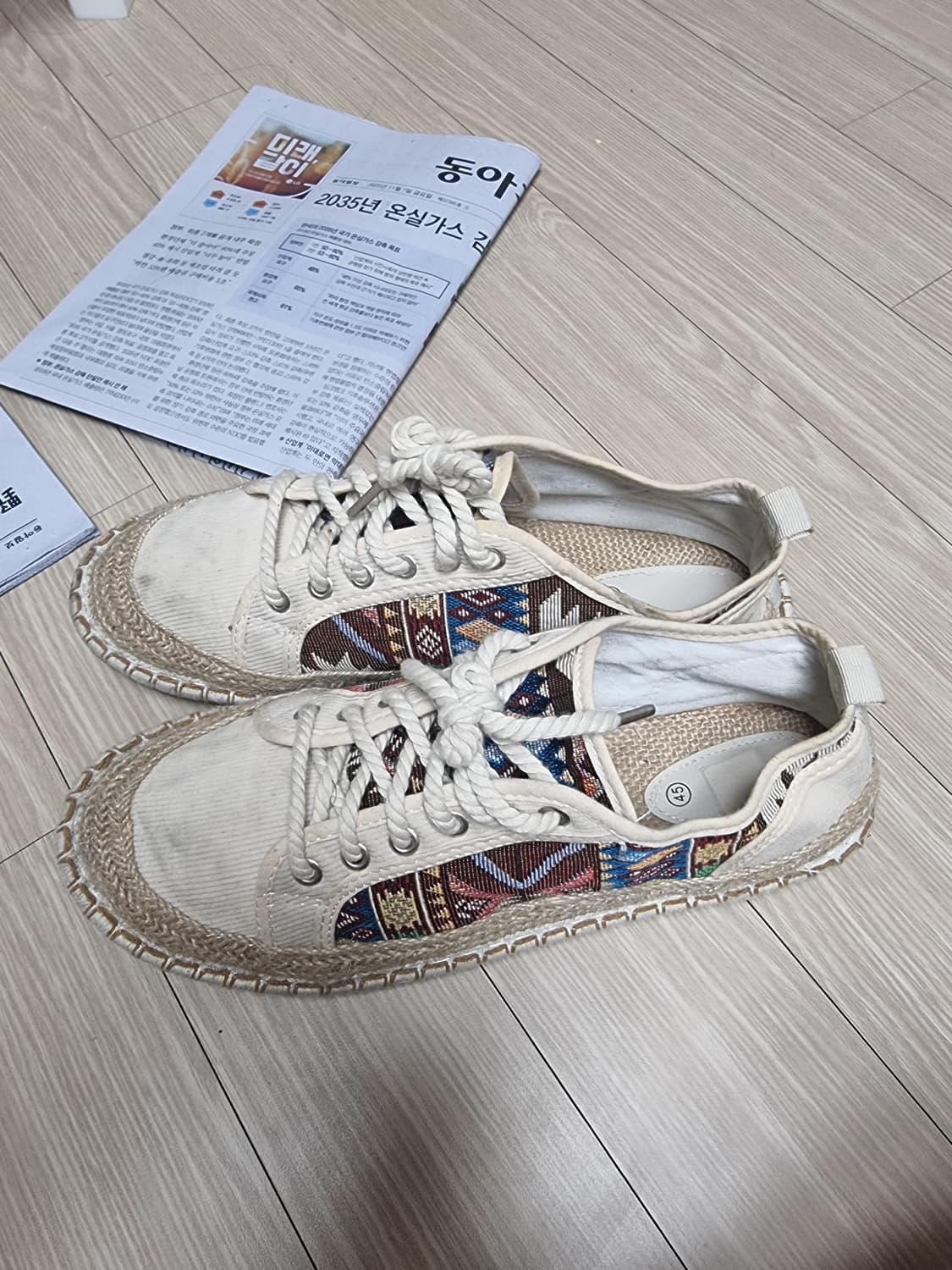 에스파드류 스타일 패턴 스니커즈(275-280) 상품이미지1