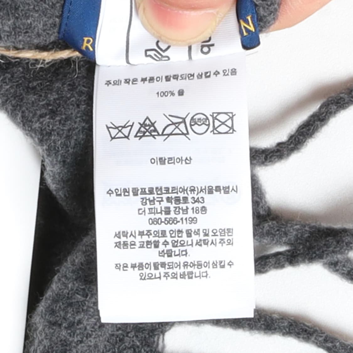 폴로 랄프로렌 Polo Ralph Lauren Muffler 상품이미지5