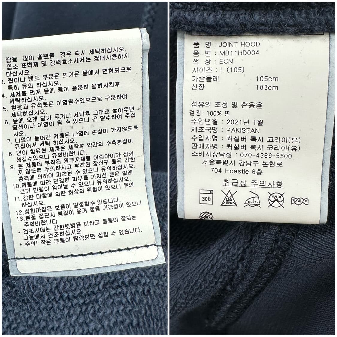 ELEMENT 퀵실버 레터링 후드 티셔츠 105 (L) s220 상품이미지10